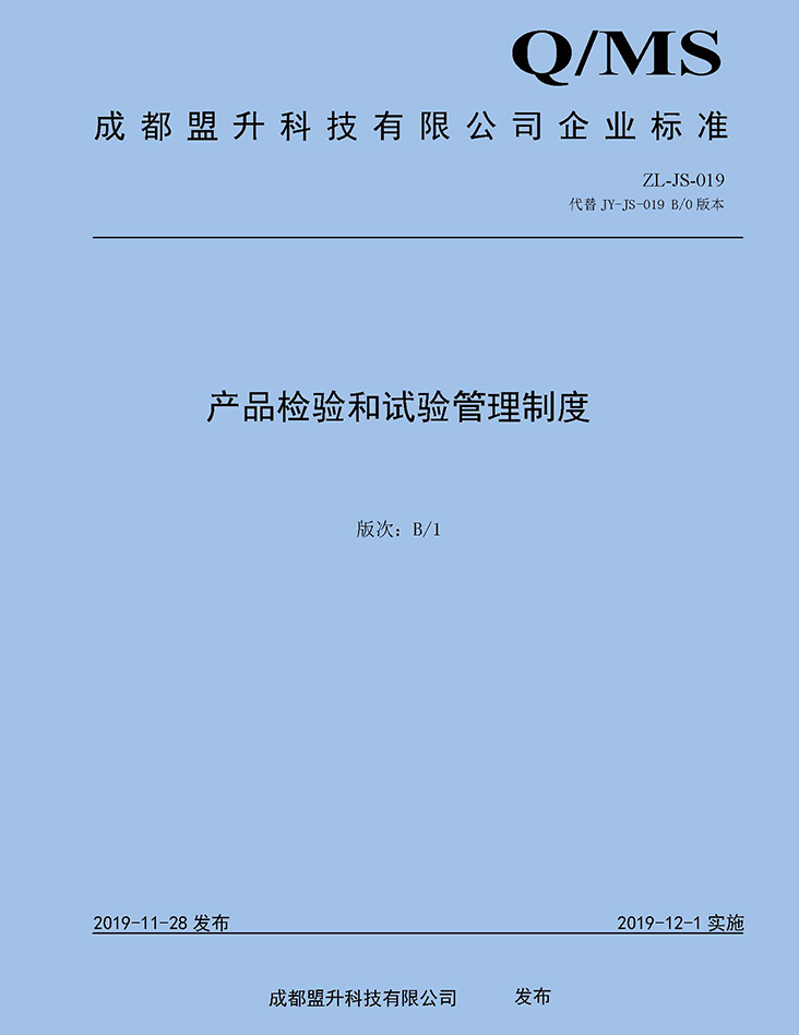 pg国际-不凡成就非凡,相信品牌的力量