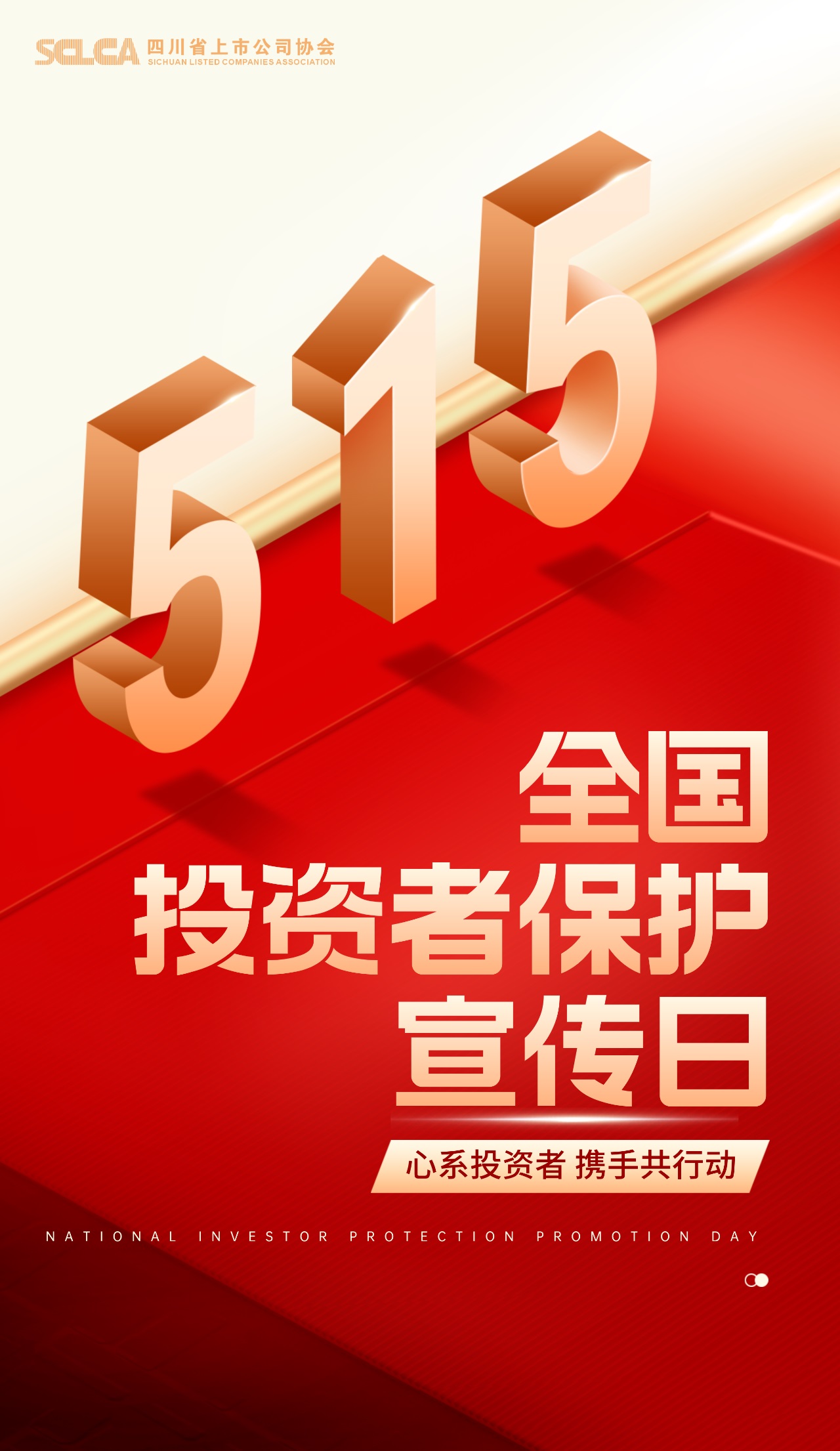 515